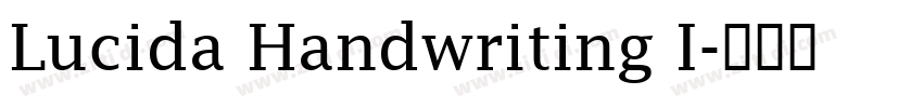 Lucida Handwriting I字体转换 Lucida Handwriting I字体转换